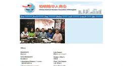 Desktop Screenshot of cabab.org